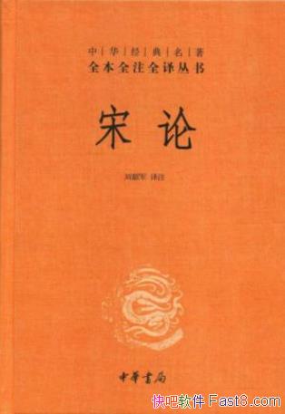���ؾ������ۡ����²�&�л���������ȫ��ȫעȫ��epub+mobi+azw3