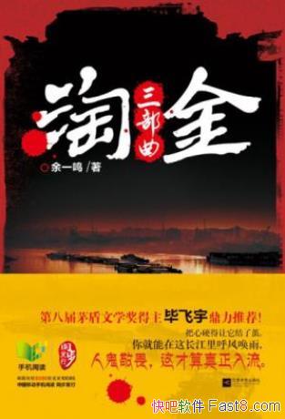 ��һ�����Խ�����������һ����������ƪС˵epub+mobi+azw3