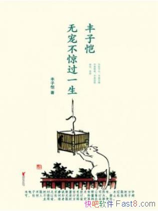 �����������޳費����һ�����ں��������Ѱepub+mobi+azw3