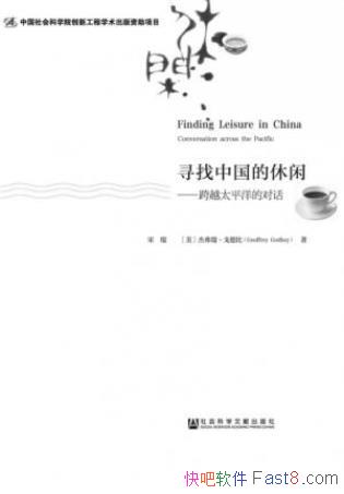 ����Ѱ���й������У���Խ̫ƽ��ĶԻ���epub+mobi+azw3