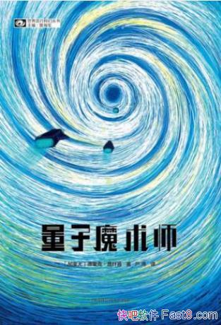 ��ʲ�ϡ�����ħ��ʦ�����ӻ����Խ��и�������epub+mobi+azw3
