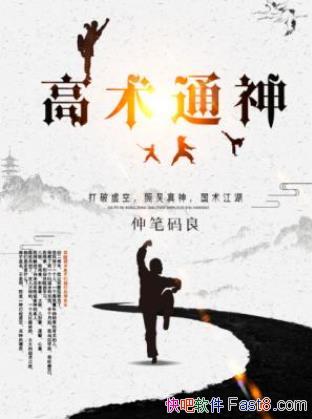 �������������ͨ������������Ѫ���ڵĹ���������epub