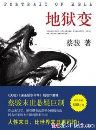 �̿��������䡷����ĩ�ձ�����ĩ�ո�����epub+mobi+azw3