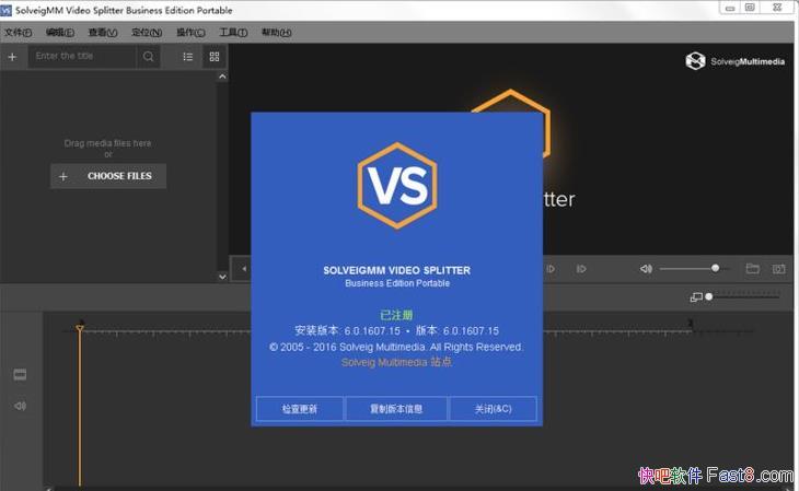 ��Ƶ�༭ SolveigMM Video Splitter v6.1 ������ҵע���