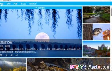 ΢����ֽ+΢����Ӧ��ֽ������ v2.2 ��ɫ��&һ�������汳��
