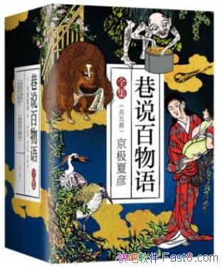 �������塶��˵������ȫ����(��װ��5��)epub+mobi+azw3