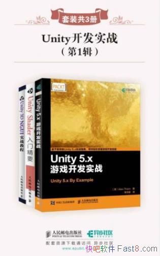 �����֡�Unity����ʵս��(��1��)(��װ��3��)epub+azw3