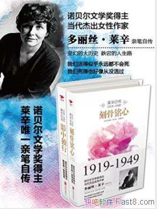 ������˿�������ױ��Դ���1919-1963����epub+mobi+azw3