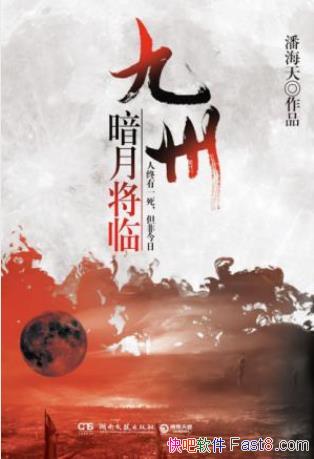 �˺��졶���ݡ����½��١����ʶ�Ŀ�ľ���epub+mobi+azw3