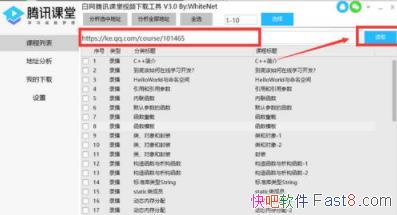��Ѷ������Ƶ���ع��� v3.4 ���İ�&�Զ�������Ѷ������Ƶ