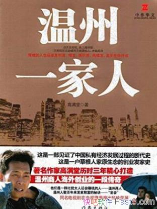 �����á�����һ���ˡ���֤�˾��÷�չ�ϴ�ʷepub_+mobi+azw3