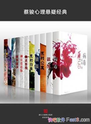 �̿����̿��������ɾ���ϵ�С�����װ��11�ᣩepub+mobi+azw3