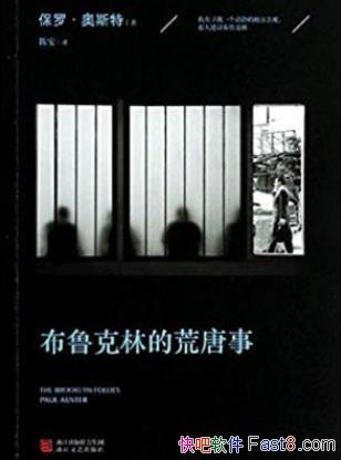 ���ޡ���˹�ء���³���ֵĻ����¡�epub+mobi+azw3������