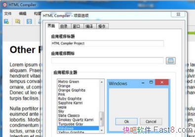 HTML��Դ���� HTML Compiler 2018.12 ������&HTML���빤��