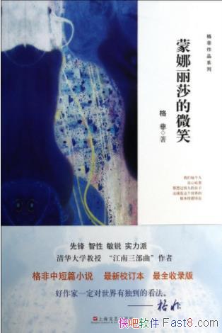 ��ǡ�������ɯ��΢Ц�������ƾ��ţ������Ʒϵ�У�epub+mobi