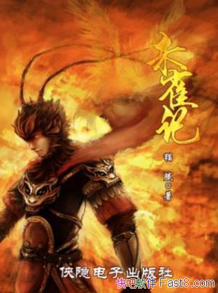 è�塶��ȸ�ǡ�һ���Ե�����ʽ��д�����Ρ������ù���epub