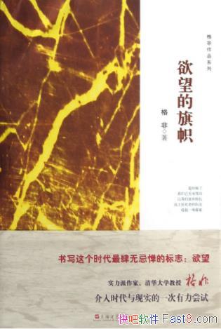 ��ǡ����������ġ������ƾ��ţ������Ʒϵ�У�epub+mobi