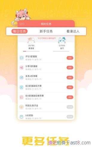 ������ v2.0.7 ��ˬ��&��������Z44�Ƽ���һ�����ļ�������Ʒ