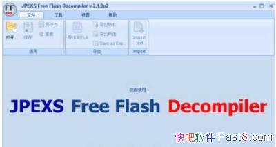 Flash ������&JPEXS Free Flash Decompiler v11.1.0 ���İ�