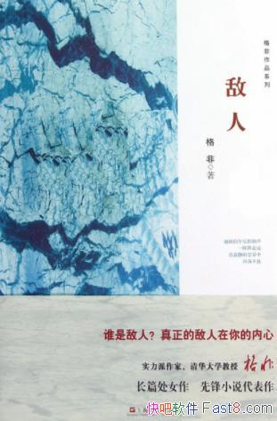 ��ǡ����ˡ������ƾ��ţ������Ʒϵ�У�epub+mobi������