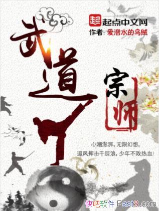 ��Ǳˮ�������������ʦ�����������������翵Ĵ�˵epub