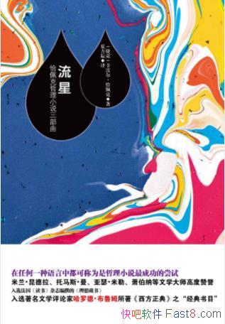 ���׶���ǡ��ˡ�����:ǡ�������С˵��������epub+mobi+azw3