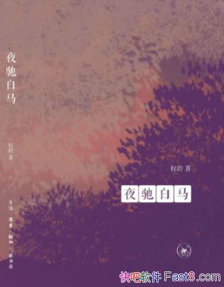 Ȩ����ҹ�۰�������ѡȨ����13ƪ��ƪС˵epub+mobi+azw3
