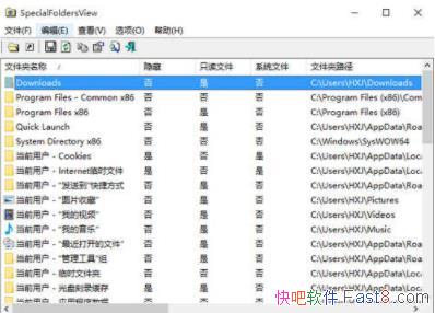 SpecialFoldersView Windows����Ŀ¼�鿴���� v1.26 ������