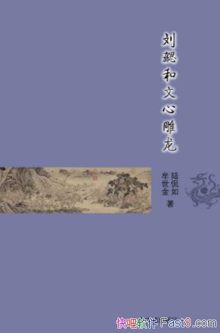 ½٩�硶���ĺ����ĵ������ŵ���ѧ����֪ʶepub+mobi+azw3