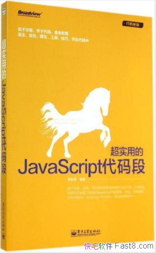 ϯ��������ʵ�õ�JavaScript����Ρ�������Ϯepub+mobi+azw3