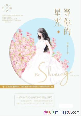 ���ϡ�������ǹ⡷ȫ2��&�ǹ��²������epub+mobi+azw3