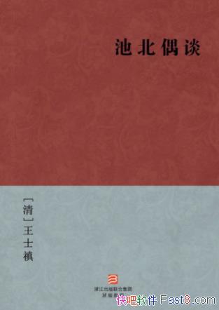 [��]��ʿ�G���ر�ż̸��ȫ���һǧ������epub+mobi+azw3