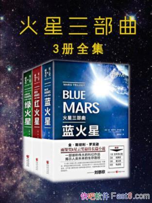 ��˹̹�����ޱ�ѷ����������������װ��3��epub+mobi+azw3