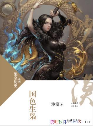 ɳĮ����ɫ���ɡ�һ�ֹ���ľ������������оּ����м�epub