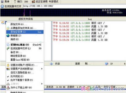 ���׷����� Http File Server 2.40 RC7 Build 319 ������