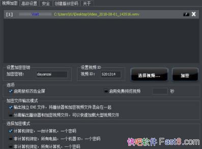 ��Ƶ���� Password Protect Video Master v8.0 ������