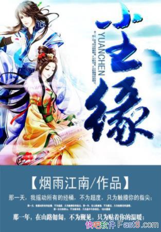 ���꽭�ϡ���Ե����һ����ҡ�����еľ�Ͱepub+mobi+azw3