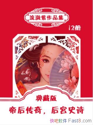 �����ϡ���������Ʒ�������ƶ࿴�棬��װ2����12��epub