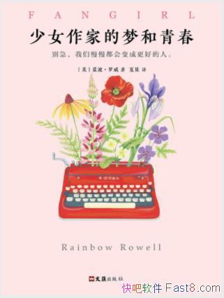��������������Ů���ҵ��κ��ഺ���ഺð��epub+mobi+azw3