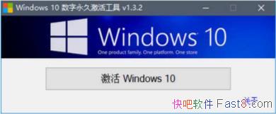 Windows 10 �������ü���� v1.3.9 ������/����ģʽ����