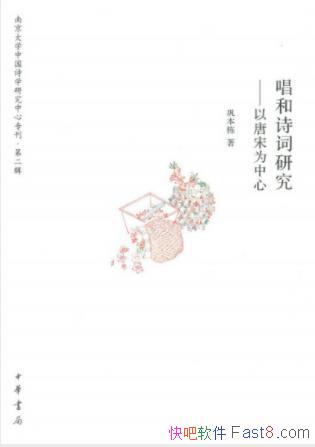 ������������ʫ���о���������Ϊ���ġ�epub+mobi+azw3