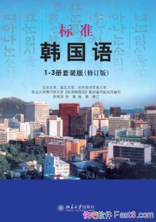 �����ơ���׼�����1-3����װ��&�޶���epub+mobi+azw3