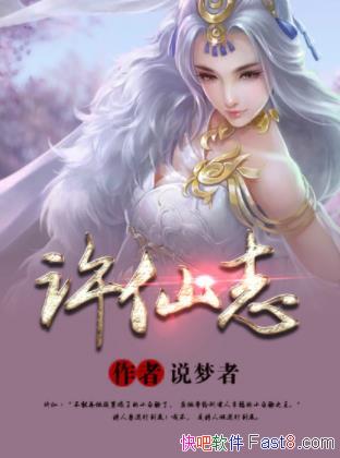 ˵���ߡ�����־��Ҫ�������������Ҹ���С����֮��epub