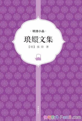[��]��ᷡ��ŋ��ļ���СƷɢ��������ɫepub+mobi+azw3