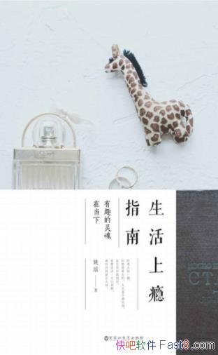 Ҧ�����������ָ�ϣ���Ȥ������ڵ��¡�epub+mobi+azw3