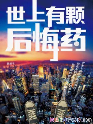 ����������пź��ҩ�� ������ʵֱ������epub+mobi+azw3
