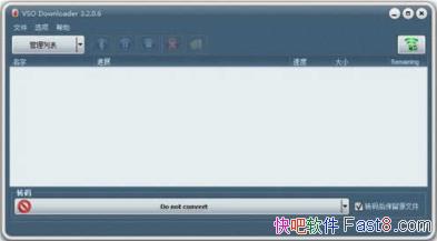 ������Ƶ���� VSO Downloader Ultimate v5.0 �����ƽ��