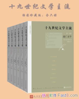 ������˹��ʮ��������ѧ��������ͼ��ذ�ȫ6��epub+mobi+azw3