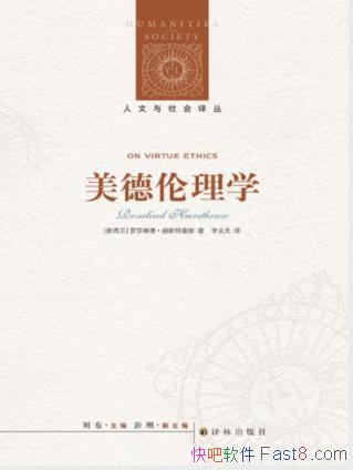 ��˹�غ�˹����������ѧ��������������epub+mobi+azw3