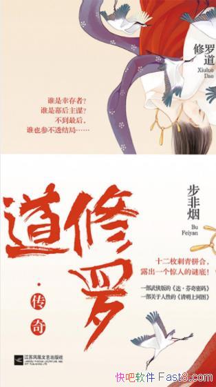 �����̡����޵��������������������ٶȾ��������¡epub